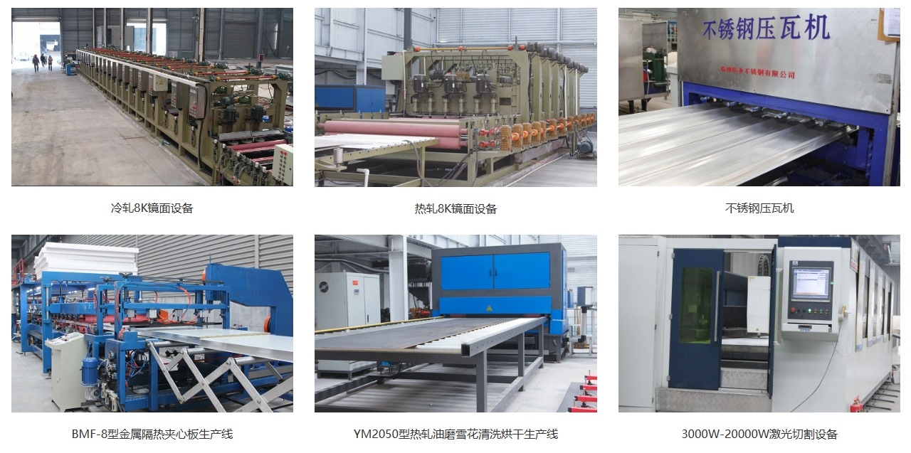 茄子视频黄色网站加工定制设备